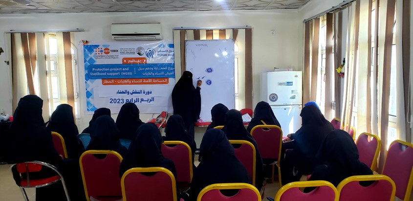 تعليم المرأة