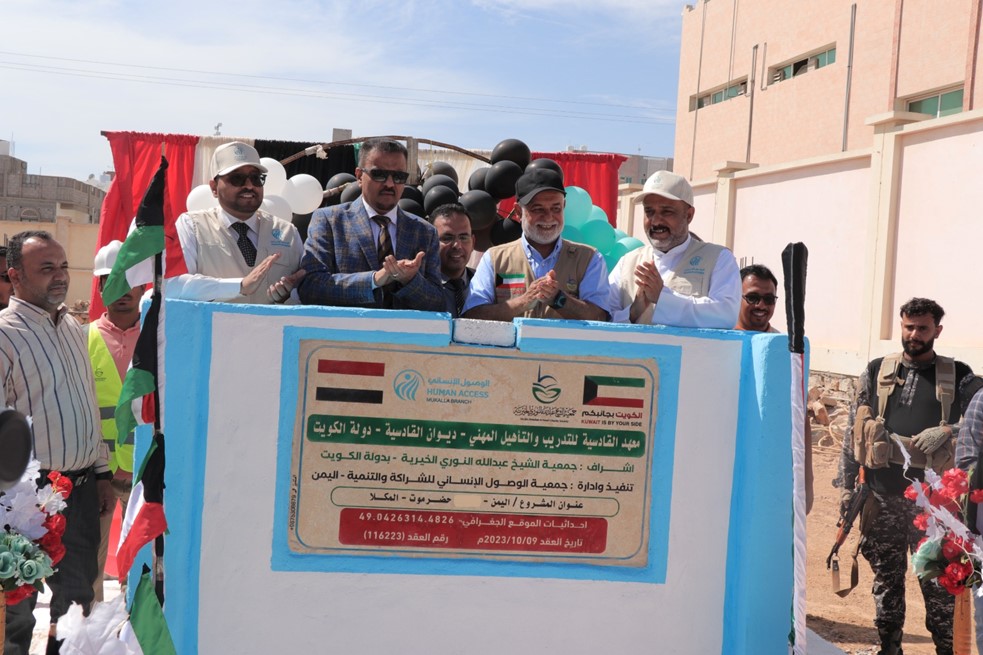 وضع حجر الأساس لمشروع معهد القادسية للتدريب المهني