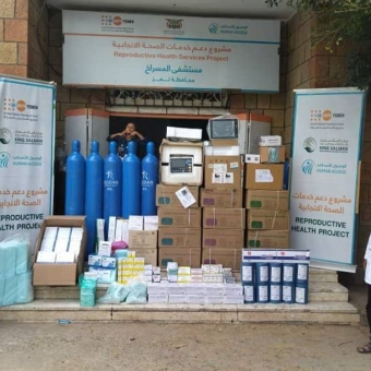 تسليم أجهزة طبية ومستلزمات صحية لمستشفيات في تعز