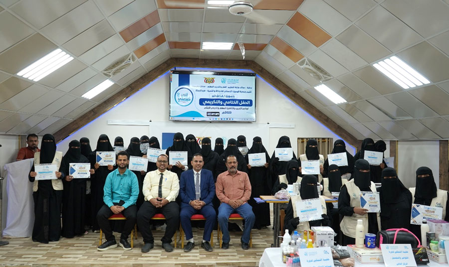 برنامج صنعتي أمان