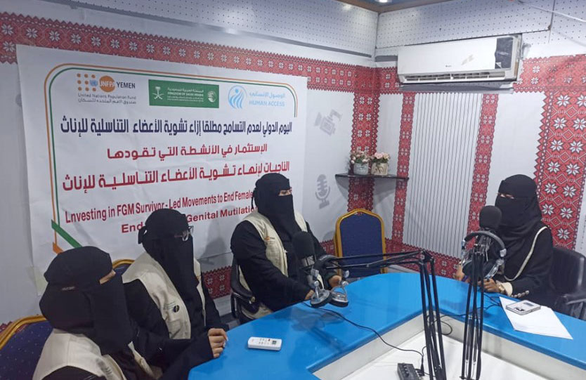 اليوم الدولي لمناهضة ختان الإناث