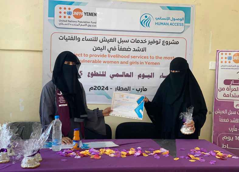 تكريم متطوعين ومتطوعات بمناسبة اليوم الدولي للمتطوعين