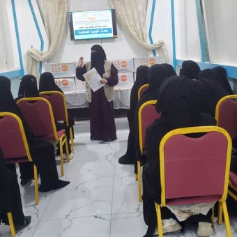 توزيع حقائب الكرامة لـ 20 امرأة