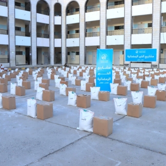 الوصول الإنساني تطلق حملة مشاريع الخير الرمضانية