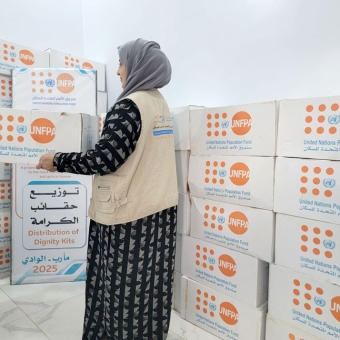 تدابير إيجابية لدعم المرأة اليمنية