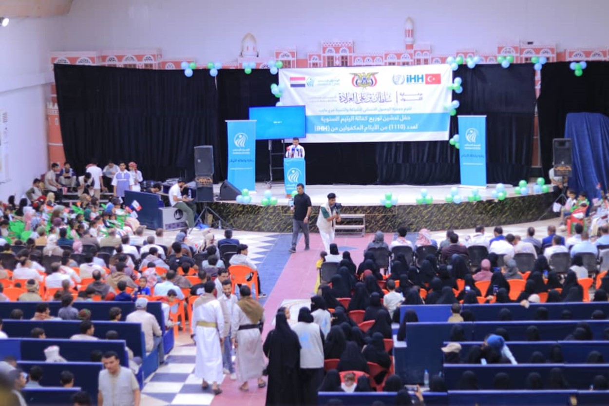 حفل توزيع كفالة اليتيم السنوية لعدد 1110 أيتام ويتيمات