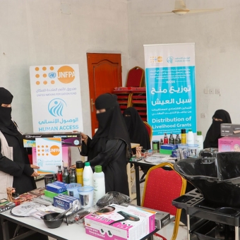 12 امرأة ينطلقن نحو الازدهار والعيش بكرامة