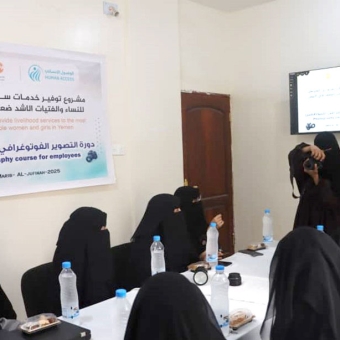تدريب عاملات في المجال الإنساني حول التصوير الفوتوغرافي