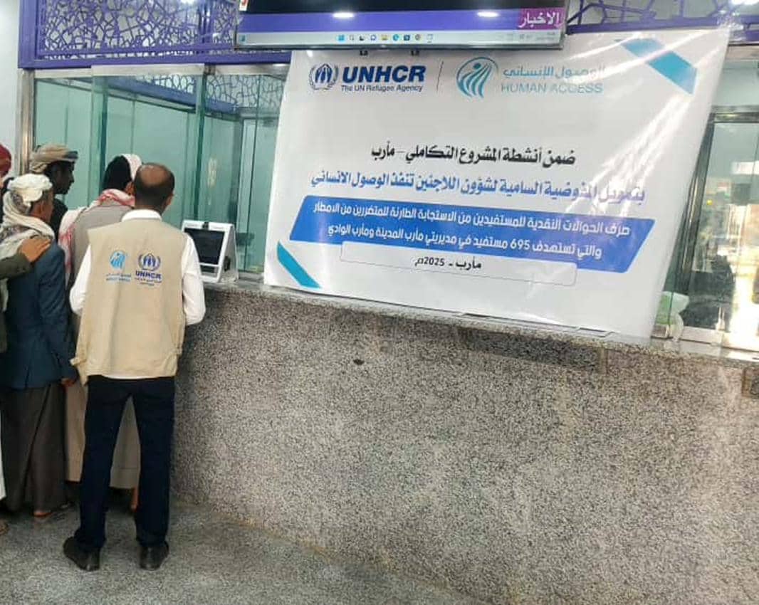 مساعدات نقدية لـ 695 أسرة نازحة متضررة من السيول