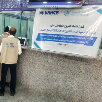 مساعدات نقدية لـ 695 أسرة نازحة متضررة من السيول