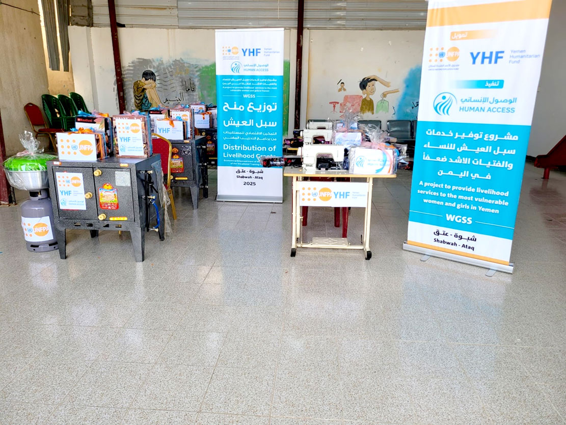 جهود متواصلة لدعم وحماية الحقوق الأساسية للمرأة