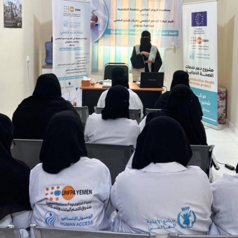 ورشة عمل متخصصة حول أولوية الصحة النفسية