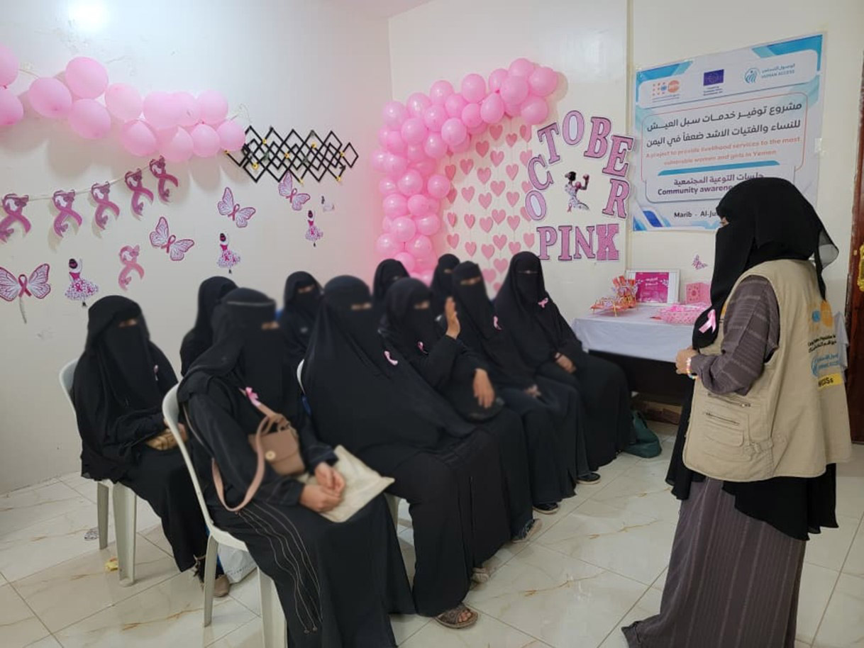 فعاليتان بمناسبة الشهر العالمي للتوعية حول سرطان الثدي