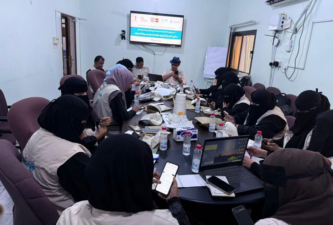 دورة تدريبية لتطوير قدرات فريق مشروع حماية وتمكين الفتيات عبر النهج الريادي