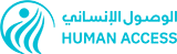 الوصول الإنساني HUMAN ACCESS