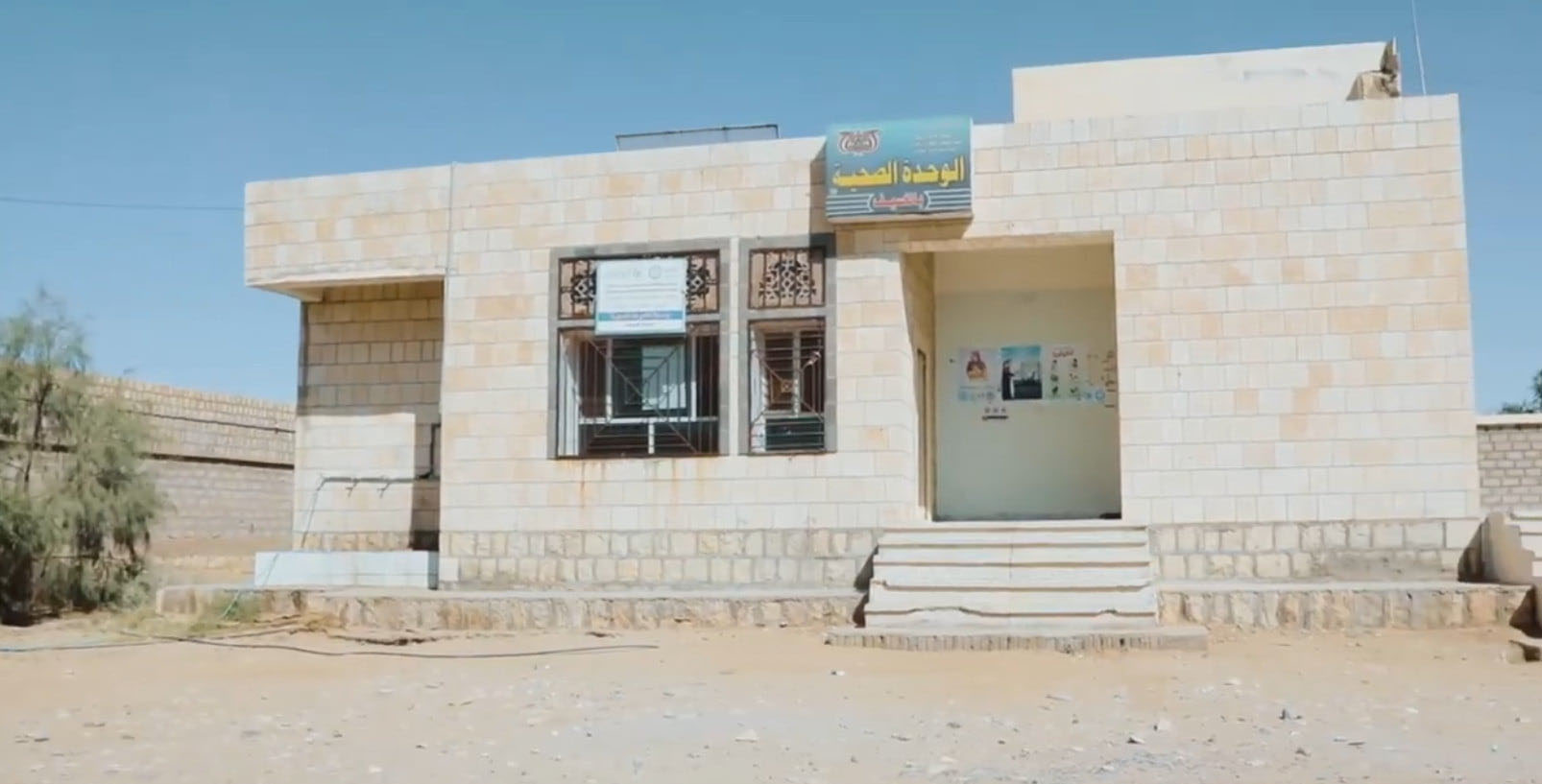 UNICEF healthcare Yemen Marib HUMAN ACCESS