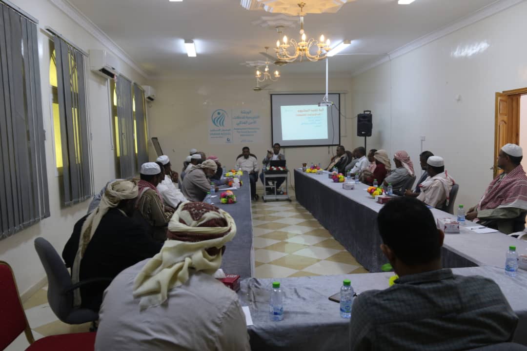 Training workshop to assess food security interventions in Wadi Hadramout
