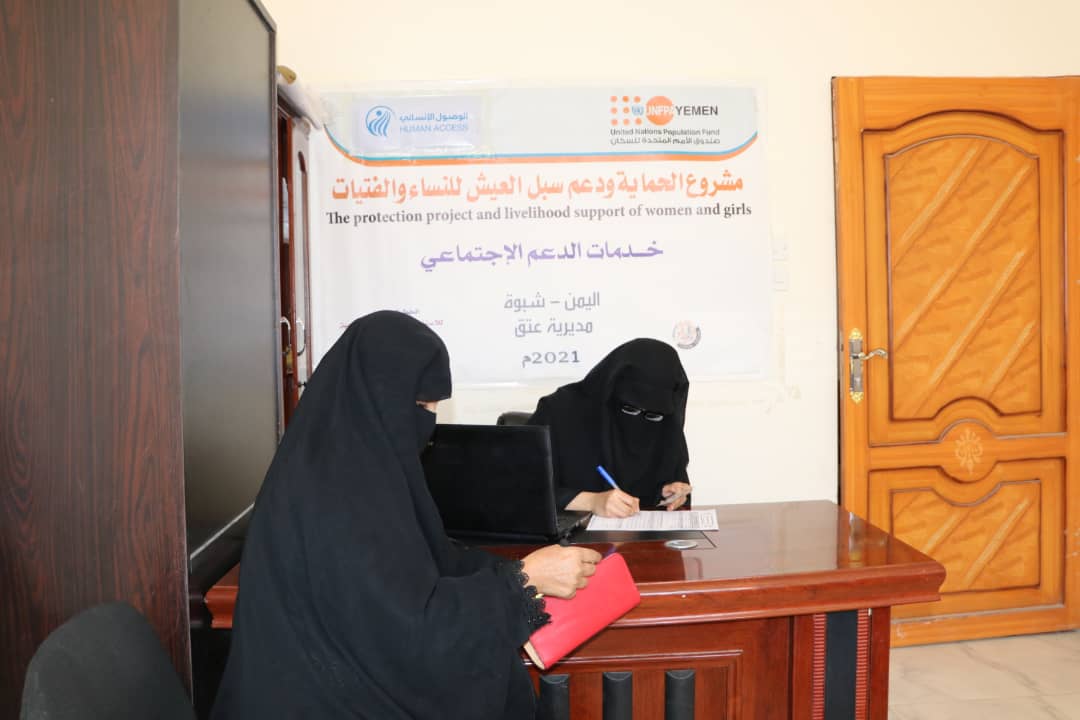 HUMAN ACCESS, in partnership with the United Nations Population Fund (UNFPA), launched a number of activities and services targeting women and girls 