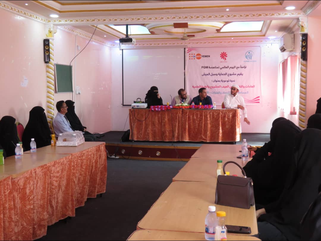 International Day of Zero Tolerance with Female Genital Mutilation 