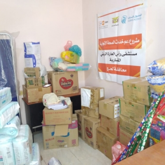 Project to support reproductive health services provides medical supplies to Ras Al-Ara Hospital in Lahj