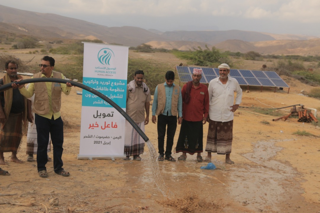 water project with solar energy Yemen