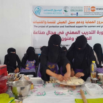 Vocational training course on pastry-making and culinary arts for women and girls in Shabwa Governorate