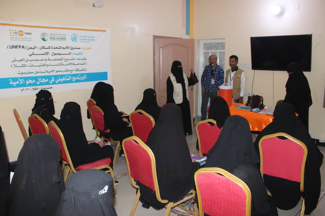 Protection and Livelihood Support Project