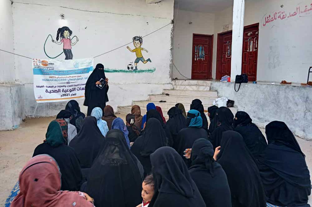 community awareness sessions carried out for women and girls in Al-Mahra