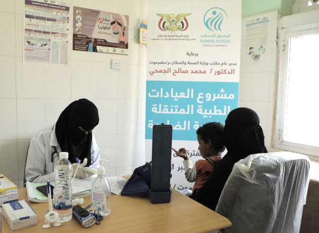 Mobile medical clinics Yemen