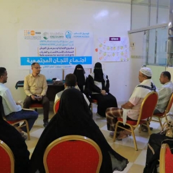 Periodic meeting of community committees and peer network members convened in Seiyun