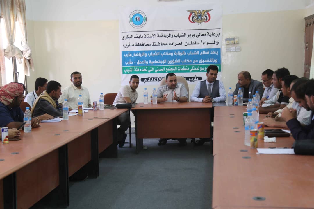 Active participation for HUMAN ACCESS in the expanded meeting of CSO representatives in Marib