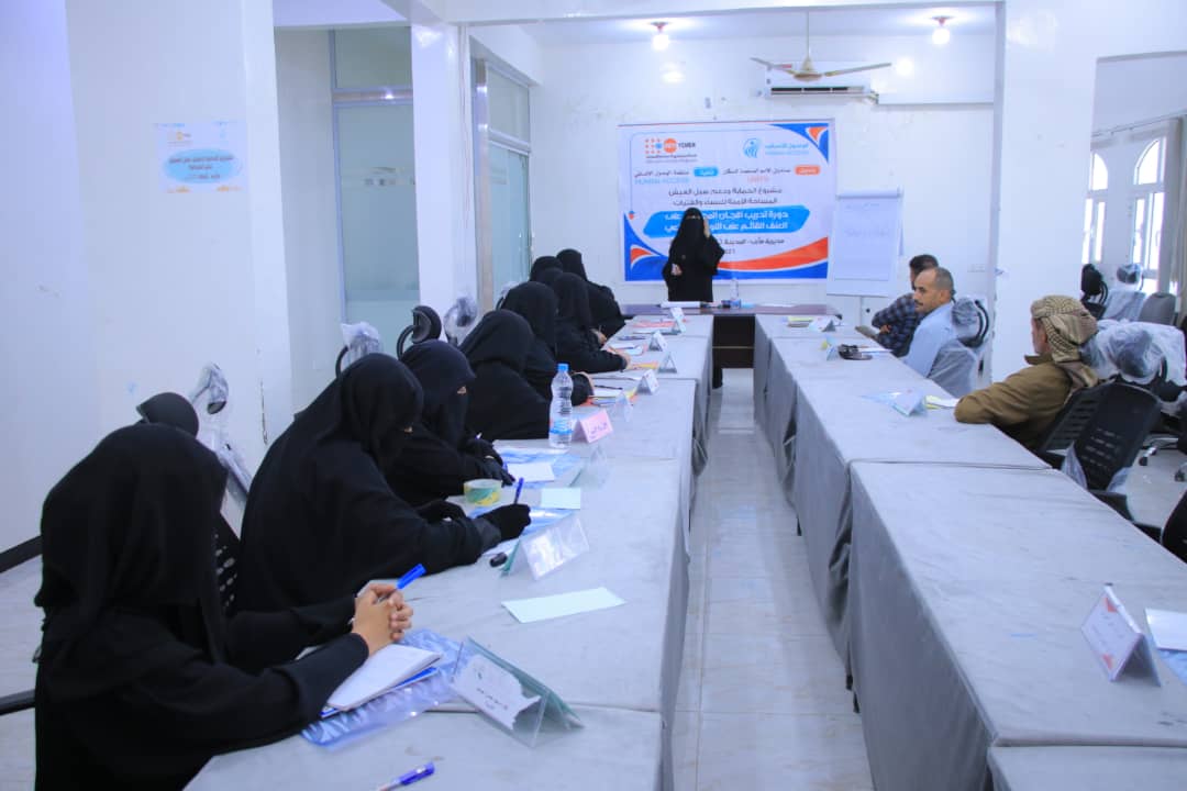 Training course for community committees on gender-based violence