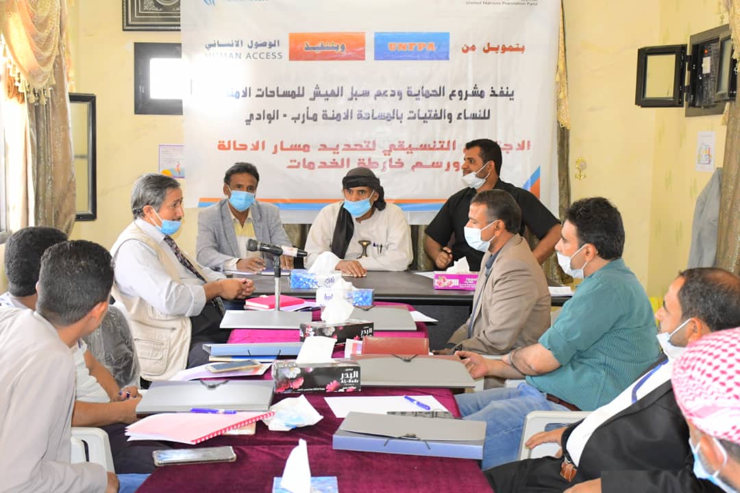 Coordination meeting to determine a referral pathway and mapping services in Marib