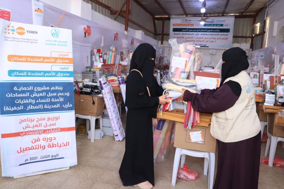 Distribution of economic empowerment grants in sewing in Marib Governorate