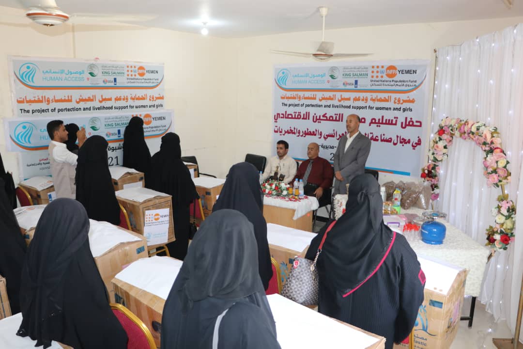 Economic empowerment tools handed over in incense and perfume industry in Shabwa