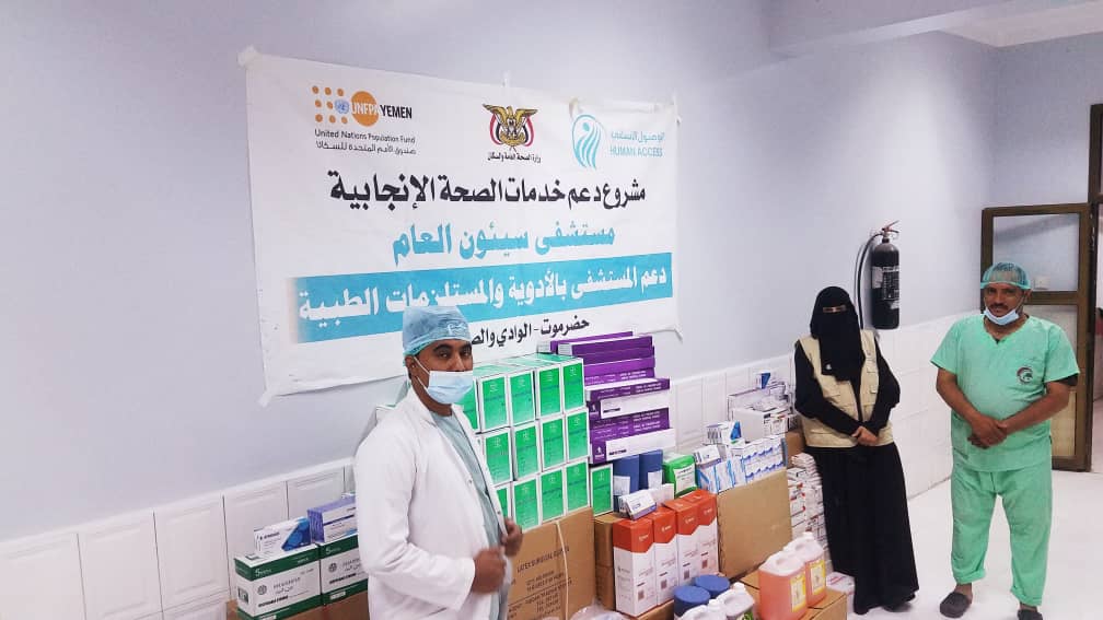 Medical supplies donated to Seiyun and Tarim hospitals in Wadi Hadhramaut
