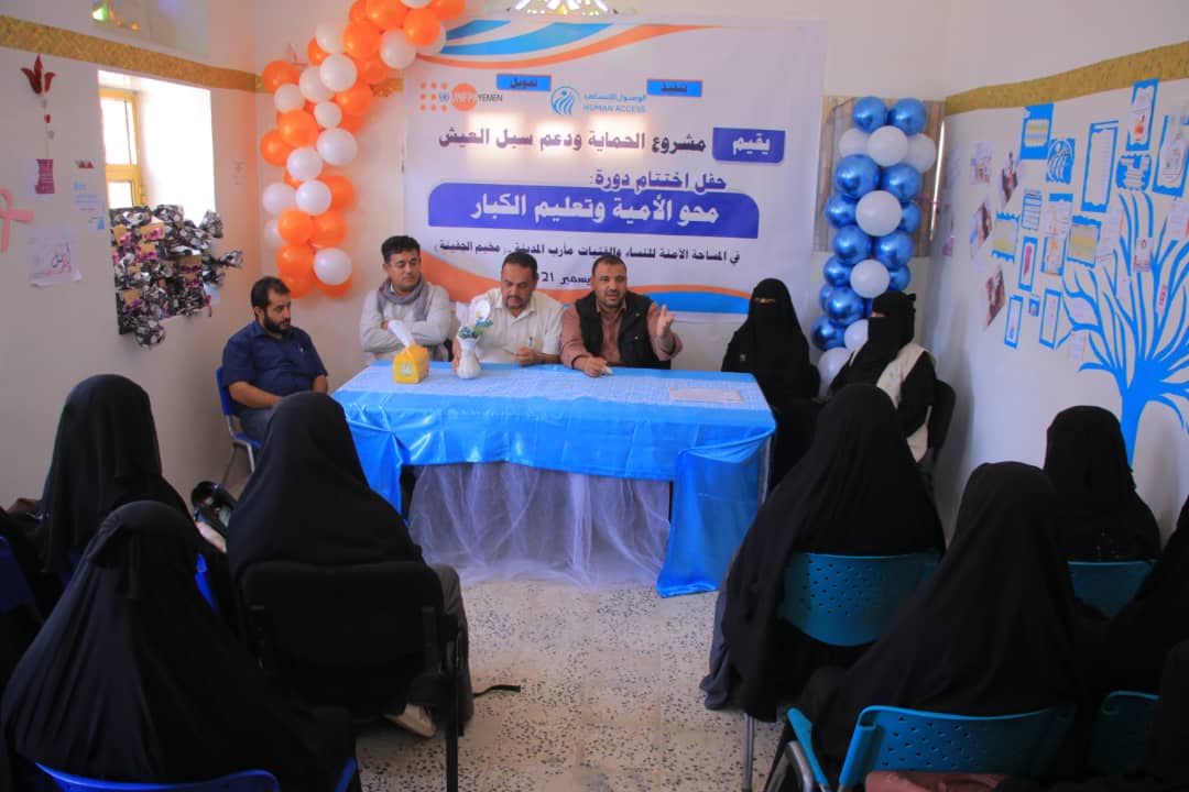 Literacy training program for women and girls concluded in Al-Jufaina camp