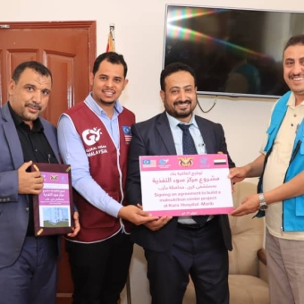 Cooperation agreement with Public Health and Population Office in Marib Governorate