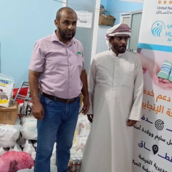 Reproductive Health Services Support Project provides medical aid to  Al-Ghaydah Central Hospital 
