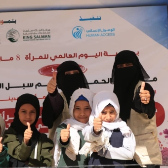Training course on exam stress for female students in Marib