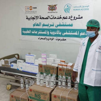Tarim General Hospital aided with medicines and medical supplies