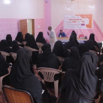 Lecture on mental health held in Hadhramaut