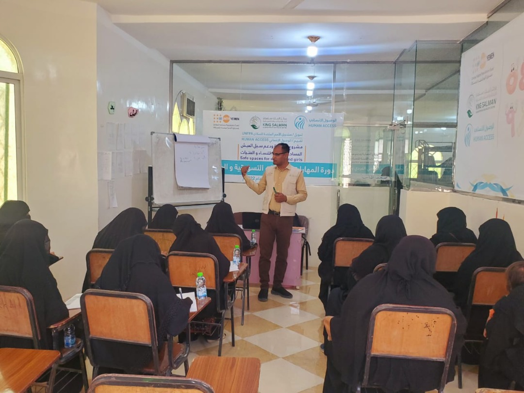 Training course in life skills and marketing for women and girls in Seiyun