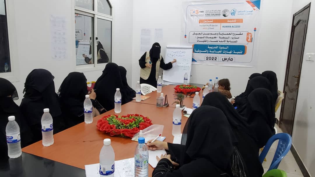 Training course in life skills and marketing for women and girls in Marib