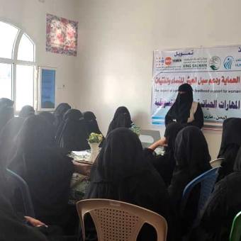 Carrying out a training in life and marketing skills for women in Al-Jufaina IDP Camp