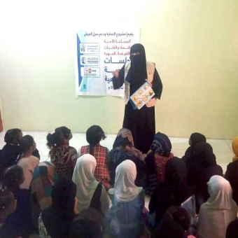 Carrying out community awareness sessions for women and girls in Al Ghaydah District