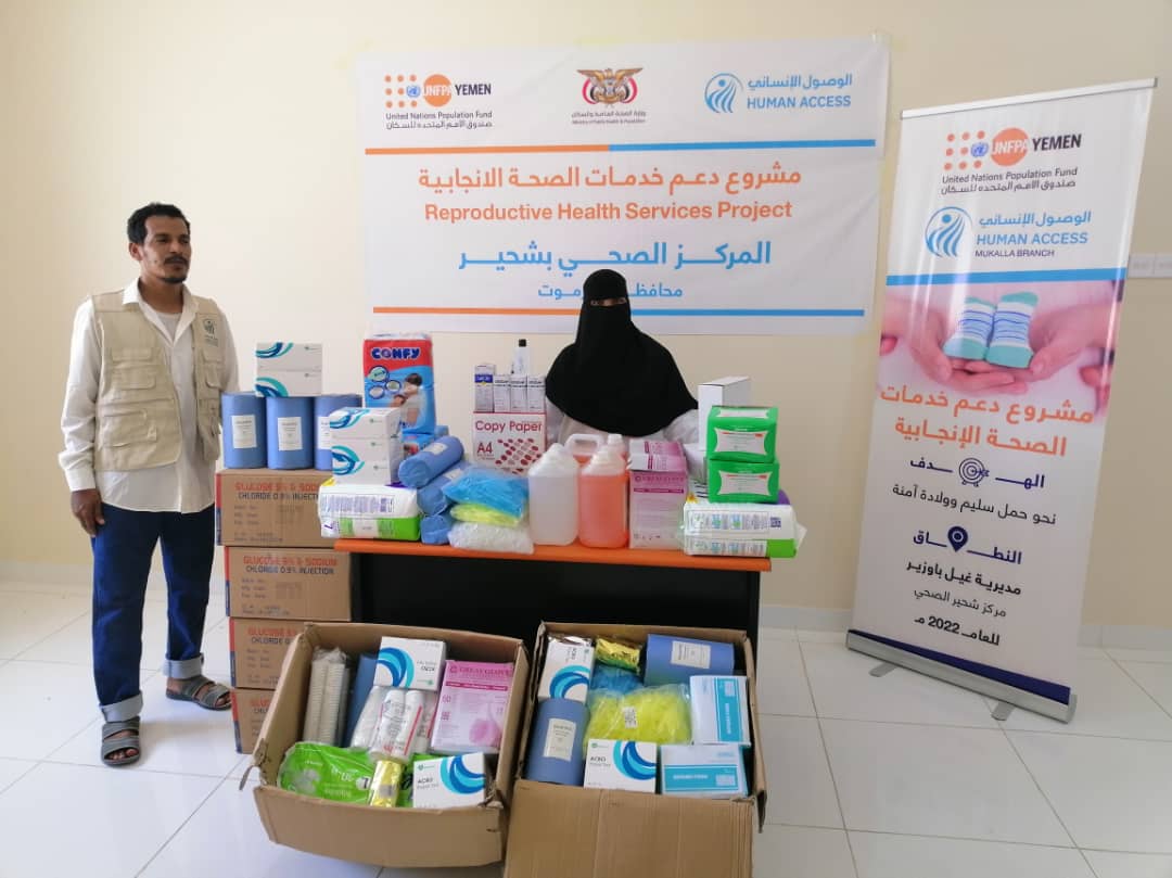 Providing medical supplies to the Health Center in Shaheer, Maternity and Childhood Center in Mayfa’a