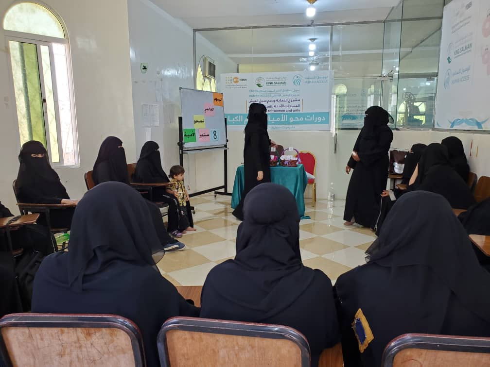 Funded by UNFPA, various events in celebration of International Literacy Day