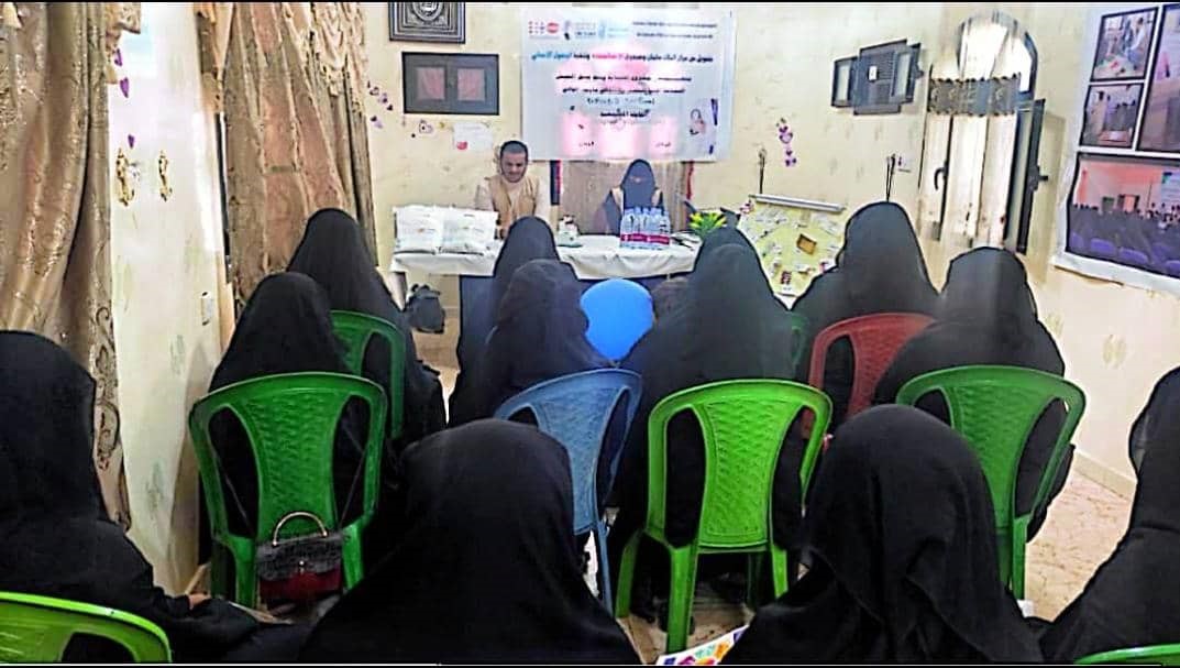 Conclusion of a training course on safe delivery 