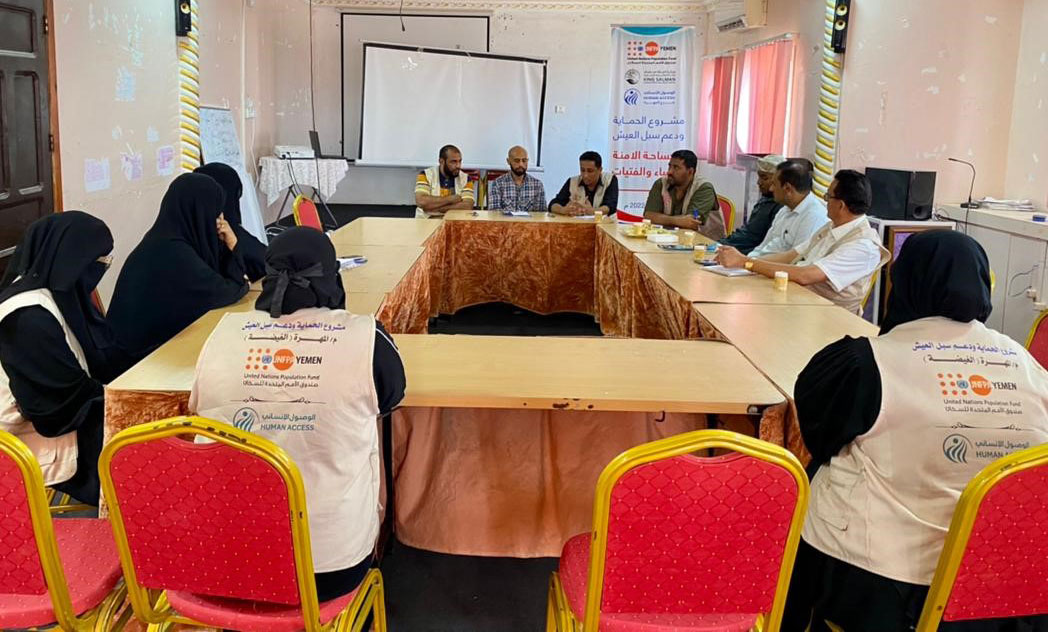 Al-Mahra: The safe space receives UNFPA program coordinator